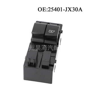 Interrupteurs de lève-vitres électriques Nissan 25401-JX30A pour véhicules neufs et d'occasion - Product Image 4
