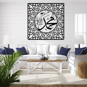 Calligrafia islamica moderna di arte della parete islamica del metallo <span class=keywords><strong>Muhammed</strong></span> per il soggiorno Eid Muslim regalo Ramadan decorazioni della parete Allah - Product Image 1