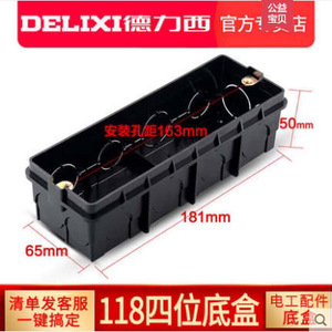 Cajas de Conexión Empotradas Delixi para Cableado Doméstico, Tipo 86, Tipo 118, Tipo 120, Corriente Nominal 20A/15A, CN - Product Image 4