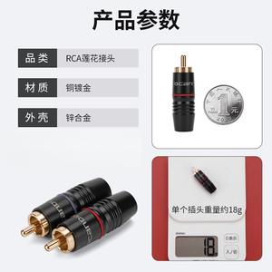 Conector RCA Phono Canoe de 3.18mm, Negro, Chapado en Oro, Blindado, para Audio y Video, en Blister Individual - Product Image 3