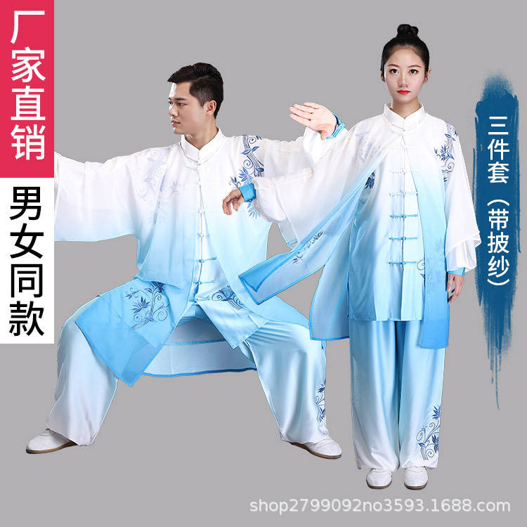 Blue and white porcelain gradual change color three-piece