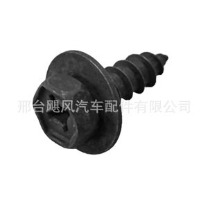 Self Tapping Screw <b>Clip</b> 90159-60498 For Toyota Lexus <b>Bumper</b> Mudguard Repair - Product Image 2