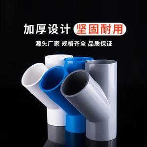 Connecteur en T en PVC 20-160mm, raccord de climatiseur, résistance à haute pression, joint de tuyau durable pour l'alimentation en eau et le drainage - Product Image 2