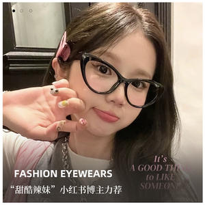 Montures de lunettes œil-de-chat tendance pour femmes, monture complète, verres en acrylique, design moderne, origine Danyang W72346 - Product Image 1