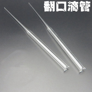 Pajita de vidrio de 16 cm de Taizhou Jianjun Medical Supplies, personalizable para beber - Product Image 3