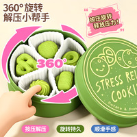 Nouveau jouet anti-stress transfrontalier en forme de biscuit, toupie rotative, boîte à biscuits simulée, petit cadeau, décoration de bureau