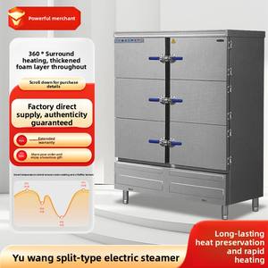 Armoire de cuisson vapeur électrique <span class=keywords><strong>Yu</strong></span> <span class=keywords><strong>Wang</strong></span> de type split, chariot de cuisson vapeur, chauffage 360°, contrôle intelligent de la température pour les écoles - Product Image 4