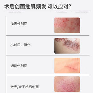 Líquido Reparador de Hialuronato de Sodio Sunflower Medical 30ml Para el Cuidado de Heridas y Protección de la Piel - Product Image 2