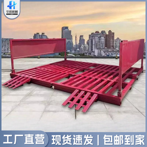 Máquina de Lavado de Ruedas para Construcción, Plataforma de Lavado de Vehículos Grandes para Ingeniería de Construcción, Inducción Automática, Totalmente Cerrada - Product Image 3