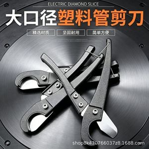 Manual Rotary Pipe Cutter 200mm Handle Carbon Steel Blade Home Repair Tool - Product Image 2