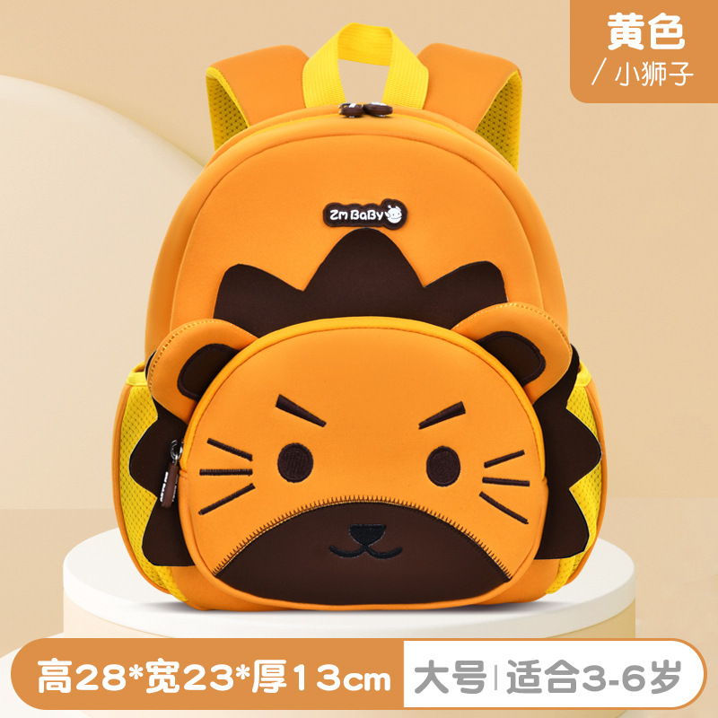 Yellow Lion Large Backpack
