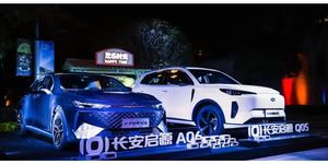 Changan Qiyuan รถไฮบริดมือสองจากประเทศจีน5-seater 5ประตูรถไฮบริดทนทาน buy125km ยาวนาน - Product Image 4