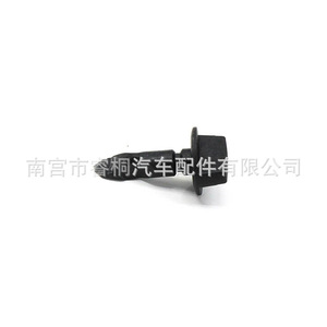 Clip de pare-chocs Shuangxuan Volkswagen Audi 6Q0807643, fixation en plastique pour plaque de protection sous carrosserie - Product Image 4