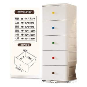 Armoire de rangement Younai de type tiroir - Grande capacité pour les vêtements ménagers, les collations, la garde-robe pour bébé - Product Image 5