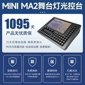 Consola de iluminación Jiechuang Mini Ma2, controlador de atenuación Dmx512 para actuaciones en escenario - Product Image 5