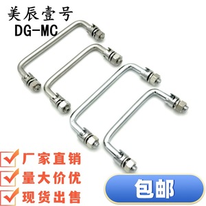 Dg-Mc 304 - Product Image 2