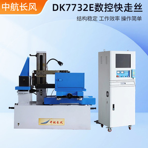 Machine de découpe à fil EDM CNC de précision Dk7732e 320x400mm, haute vitesse, pour pénétration de matrices, usage industriel général - Product Image 5