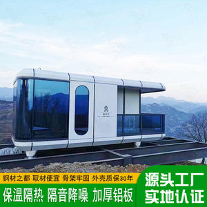 Experiencia en el Hogar, Nueva Casa Contenedor para Campamentos, Cabaña Estrellada para Tres Personas, Resistente a la Humedad y al Frío, Alojamiento y Desayuno - Product Image 3