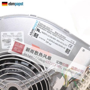 พัดลมดูดอากาศแบบแรงเหวี่ยง รุ่น D2D160-BE02-13-14 230-400V 3000 รอบต่อนาที มอเตอร์ AC ผลิตในเยอรมนี - Product Image 4