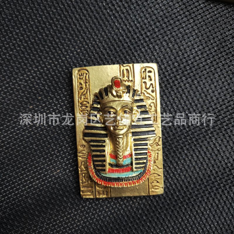 Egyptian pharaoh