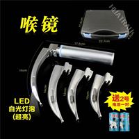 SZMIQU Instrument vétérinaire Laryngoscope en acier inoxydable avec lumière blanche LED