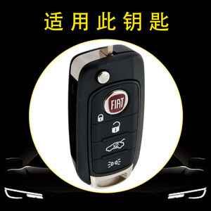 Huanyue Car Key Cover Tpu For Fiat Egea Tipo 500 500x Toro Cronos - Product Image 4