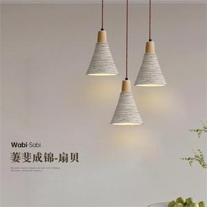 Wabi-sabi Style LED Pendant Light Unique Cream-Colored <b>Bar</b> Counter/ Coffee <b>Table</b> Long Pendant for Balcony Pendant Light - Product Image 3