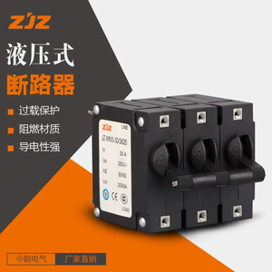 เบรกเกอร์ไฮดรอลิกขนาดเล็ก Jinzhao Technology รุ่น JZ-MN5-30/3620 3P พร้อมระบบลดแรงกระแทกสำหรับอุปกรณ์ - Product Image 5