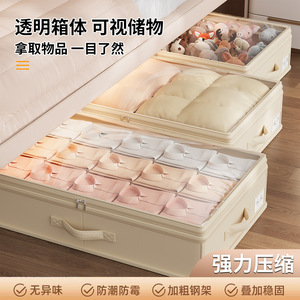 Boîte de rangement sous lit 80L-90L, rectangulaire, couleur unie, transparente, compacte, pour vêtements et couettes - Product Image 2