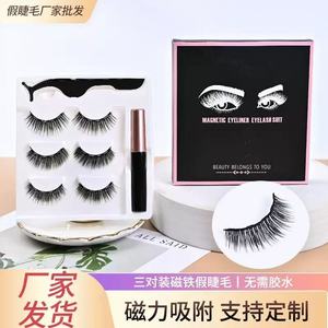 Xin Yu Jie – ensemble de cils magnétiques, 3 paires, 3D, naturels, volumisants, avec gel pour eye-liner, faux cils réutilisables pour femmes - Product Image 5