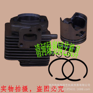 Ensemble de chemises de cylindre et pièces de piston à essence EB260 pour souffleuse à neige, dépoussiéreur de sol et balayeuse à neige - Neuf, fabriqué en Chine - Product Image 3