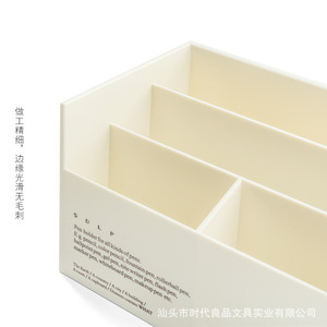 Sdlp Desktop Storage Box With Compartments For Pens And Office Supplies White - Product Image 4