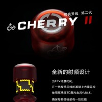 NOUVEAU Rush Cherry II FPV 5.8G Antenne en plastique LDS LHCP RHCP SMA MMCX UFL Longue Portée Course Quadricoptère