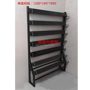 RH-H07 1200mm * 240mm * 1800mm supermarché CD présentoir supermarché CD <span class=keywords><strong>Rack</strong></span> - Product Image 2