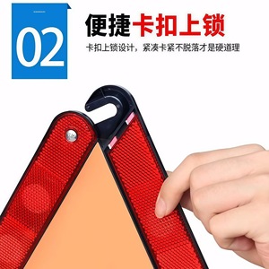 Triangle de signalisation pour voiture Tiger Secretary, réfléchissant à haute intensité, pliable, pour utilisation en cas de panne et de stationnement - Product Image 3