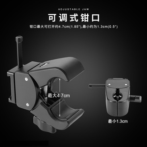 Support de montage réglable en métal FOMITO V Mount Clamp VK48 pour appareil photo - Product Image 5