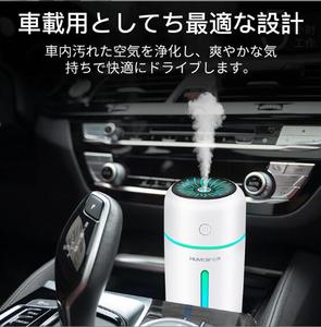 Không dây USB cài đặt hương liệu xe máy tạo độ ẩm không khí Nước Hoa Tinh dầu khuếch tán với 7 màu thay đổi cho RV ứng dụng - Product Image 4