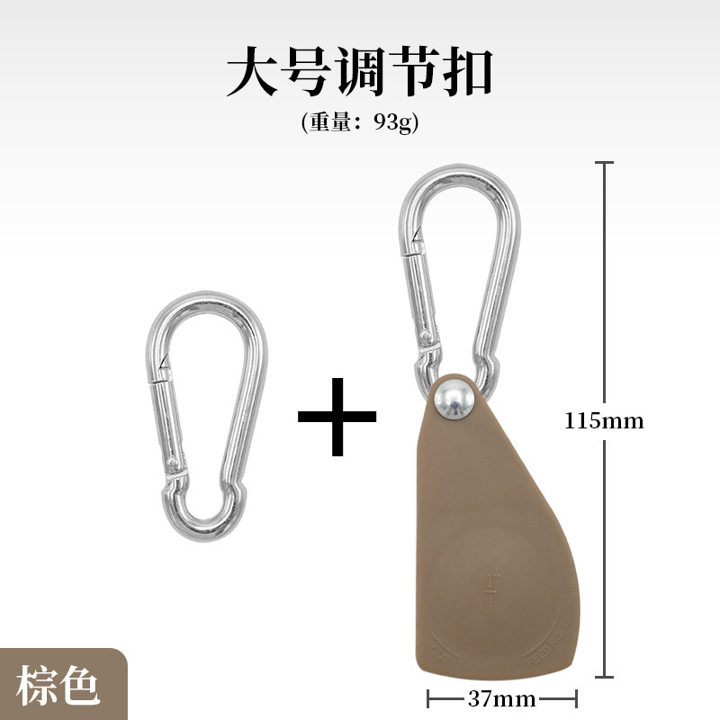 Large metal - brown