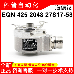 Encodeur rotatif Heidenhain EQN 425 2048 27S17-58 3.6 V 14 V Connecteur horizontal - Product Image 5