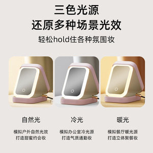Cosmetic Storage Box With Lighted <b>Mirror</b> Portable Makeup Organizer For <b>Desk</b> Skincare Products Dustproof Design - Product Image 5