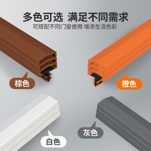 Silicone Door <b>Seal</b> <b>Strip</b> Soundproof Multi Layer For Door Frame Insulation Weatherstripping - Product Image 4