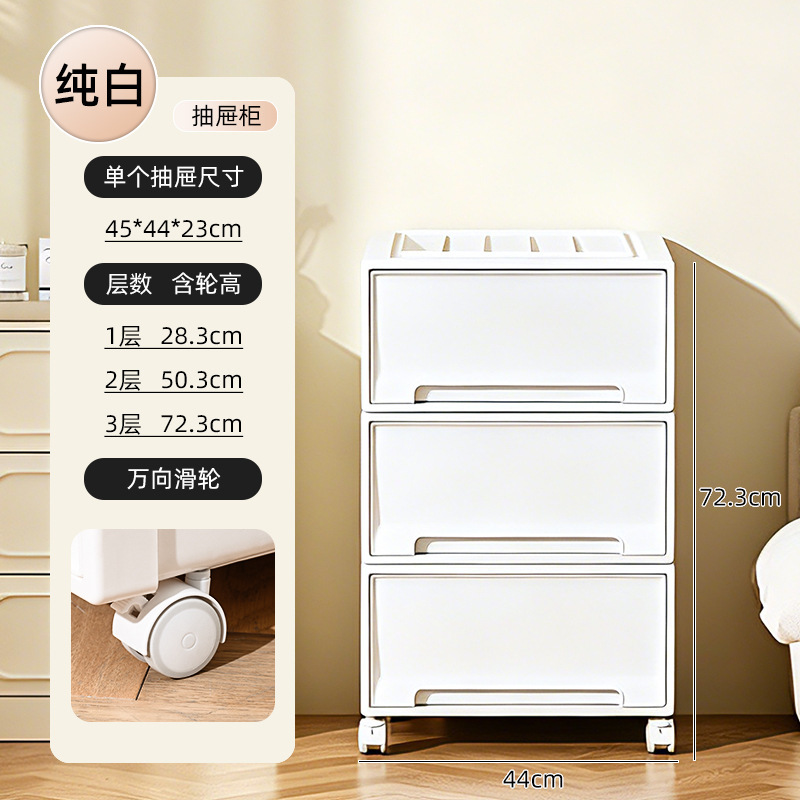 Depth 45cm * Width 44cm * Height 23cm [Single Dimension]