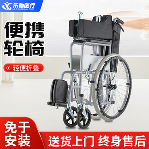 Silla de ruedas manual plegable Lechi, ligera y portátil, con inodoro, para ancianos y personas con discapacidad, ayuda para la movilidad. - Product Image 5