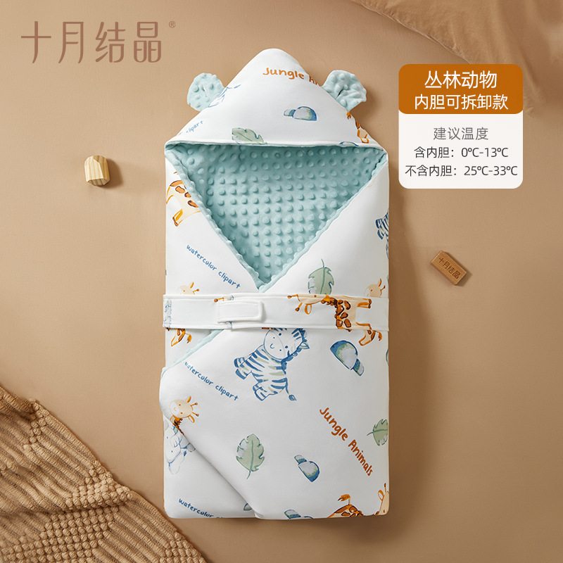 Jungle Animal (Removable Inner Liner): 90x90cm