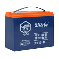 Batterie de démarrage rechargeable au plomb-acide 12V 32Ah de qualité usine en gros pour vélos électriques et appareils électroménagers
