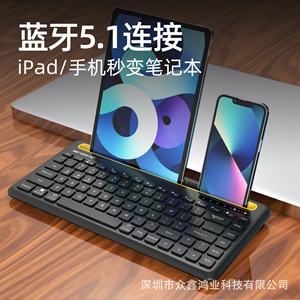 เซโรเดทคีย์บอร์ดไร้สายบลูทูธ X905 พร้อมช่องเสียบการ์ดสำหรับแล็ปท็อปแท็บเล็ตโทรศัพท์มือถือสีขาวและสีดำ - Product Image 5