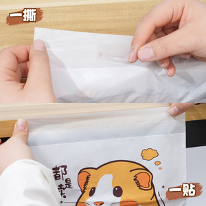 Cute Little Mouse Kapibala Desk Trash Bag S Size Drawstring For Students Office Dormitory Use - Product Image 2