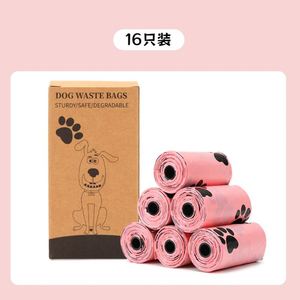 Sac à déchets pour animaux de compagnie rose à motif personnalisé, écologique, biodégradable et compostable, sac à déjections canines - Product Image 3