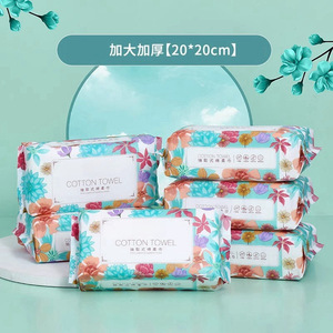 Disposable Face Towel Pull Out Cotton Soft Thick Extra <b>Large</b> For Home Dorm Beauty Salon - Product Image 4