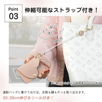 Porte-clés rétractable en cuir PU en forme de cœur, mini pochette pour carte d'identité, breloque de sac, anneau de clés à enroulement pour clés de maison et de voiture